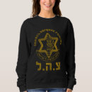 Pesquisar por hebreus moletons com capuz Israel