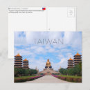 Pesquisar por taiwan cartoes postais República da china