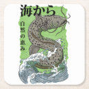 Pesquisar por arte japonesa porta copos Asiático