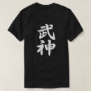 Pesquisar por ninjutsu Bujinkan