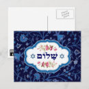 Pesquisar por pesach cartoes postais Pesada