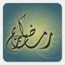 Pesquisar por jejum adesivos Mês de jejum