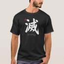 Pesquisar por letra japonesa camisetas Destruir