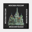 Pesquisar por urss imas Rússia