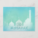 Pesquisar por ramadan cartoes postais Eid al fitr