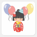Pesquisar por kokeshi adesivos Japonês