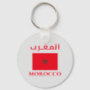 Pesquisar por marrocos chaveiros Bandeira marroquina