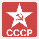 Pesquisar por guerra nas estrelas Cccp
