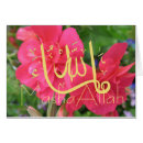 Pesquisar por arabic cartoes Rosa