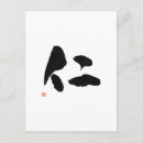 Pesquisar por o japão cartoes postais Kanji japonês
