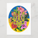 Pesquisar por trident cartoes postais Trizub