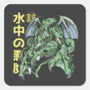 Pesquisar por cthulhu adesivos Horror