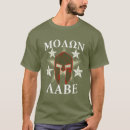 Pesquisar por capacete espartano camisetas Labe