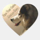 Pesquisar por filhote de lobo adesivos Cão