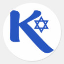 Pesquisar por kosher adesivos Israel