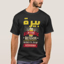 Pesquisar por tunísia camisetas Árabe