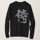 Pesquisar por samurai do manga camisetas Japonês
