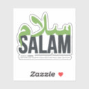 Pesquisar por salame adesivos Árabe