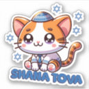 Pesquisar por shana tova adesivos Ano novo do jedesejo