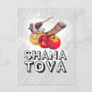 Pesquisar por rosh hashanah cartoes Rosca