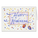 Pesquisar por judaicos cartoes De saudação judaicos