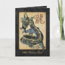 Pesquisar por chinese dragon cartoes postais Chinese new year