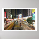 Pesquisar por hong kong pósteres pôsteres Noite