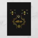 Pesquisar por ramadan convites Arte islâmica