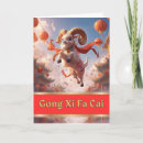 Pesquisar por gong xi fa cai cartoes Lanternas