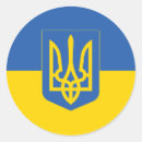 Pesquisar por kyiv adesivos Nacional