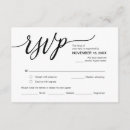 Pesquisar por rsvp do aniversário Preto e branco