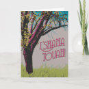 Pesquisar por ano novo judaico cartoes postais Maçã