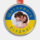 Pesquisar por natal ucraniano Azul e amarelo