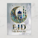 Pesquisar por eid al fitr cartoes postais Islâmico