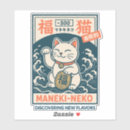 Pesquisar por maneki neko adesivos Gato sortudo