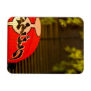 Pesquisar por ilhas japonesas Sem pessoas