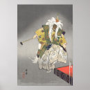 Pesquisar por vintage japanese art pósteres pôsteres Retro
