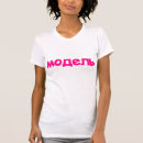 Pesquisar por descolado camisetas Vintage