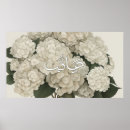 Pesquisar por islâmica artes pôsteres Caligrafia arábica