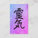 Pesquisar por mestre cartao de visita Mestre do reiki