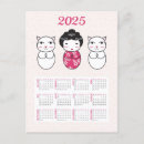 Pesquisar por boneca kokeshi cartoes postais Japonês