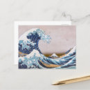 Pesquisar por tsunami cartoes postais Katsushika hokusai