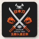 Pesquisar por samurai japonês porta copos Artes marciais