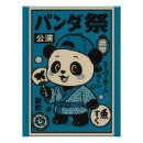 Pesquisar por kawaii panda pósteres pôsteres Japonês