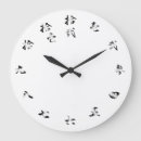 Pesquisar por kanji japonês relogios de parede Preto