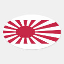 Pesquisar por bandeira imperial japonesa Tokyo