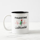 Pesquisar por punho canecas Palestina
