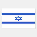 Pesquisar por bandeira israel adesivos Israelense