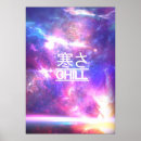 Pesquisar por hipster pósteres pôsteres Estrelas