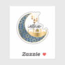 Pesquisar por jejum adesivos Ramadan kareem